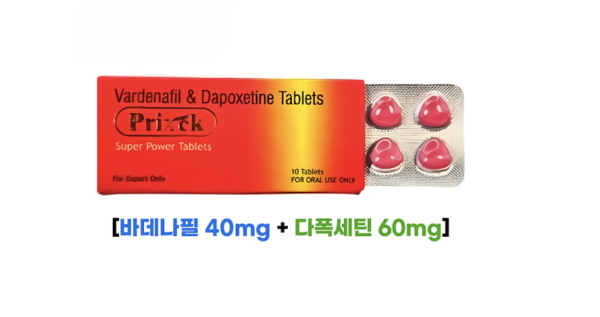 프릭 레드  Prixck Red