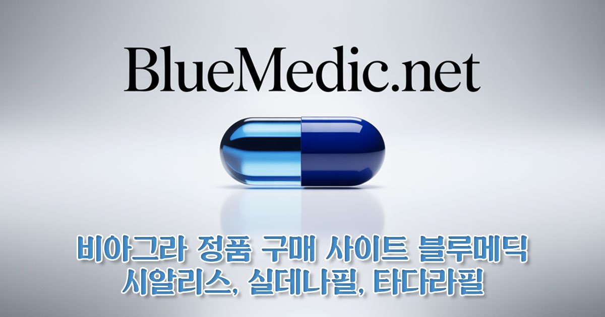 bluemedic_cover.jpg